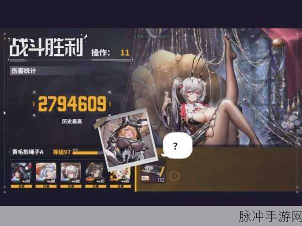 交错战线之阿努比斯全攻略一图流解析