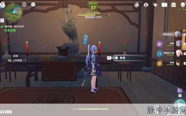 原神，身后事诸事平安触发全攻略