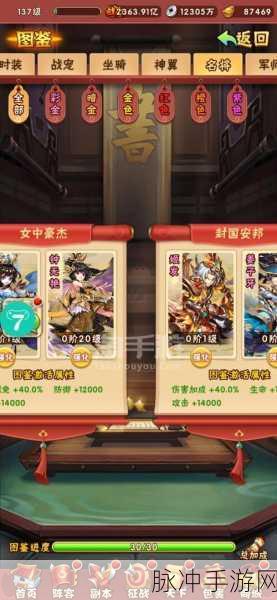 少年三国志愚人节狂欢，彩金武将与彩金兵符深度解析