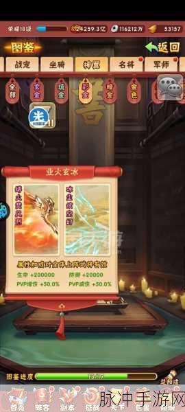 少年三国志愚人节狂欢，彩金武将与彩金兵符深度解析
