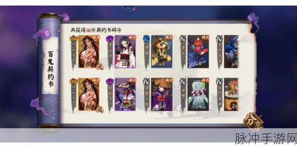 阴阳师六周年 999 体力的最佳用途指南