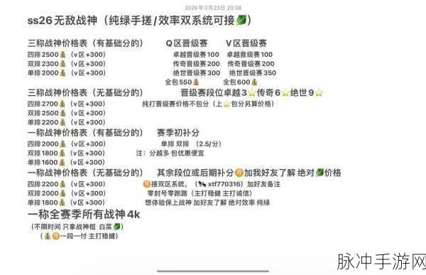 和平精英，苟到决赛圈的发育秘籍