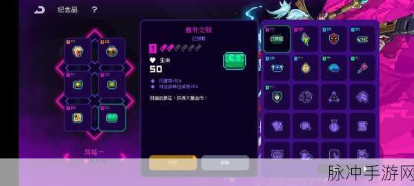 霓虹深渊在苹果手机畅玩全攻略