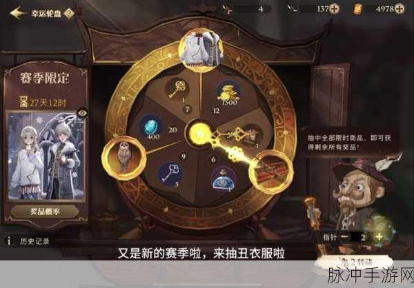 哈利波特魔法觉醒 12 月惊喜不断 兑换码全攻略