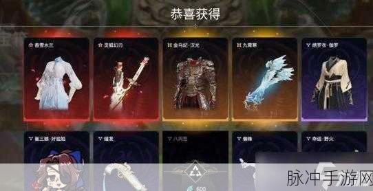 永劫无间手游，金色武器全解析与最强技能获取秘籍