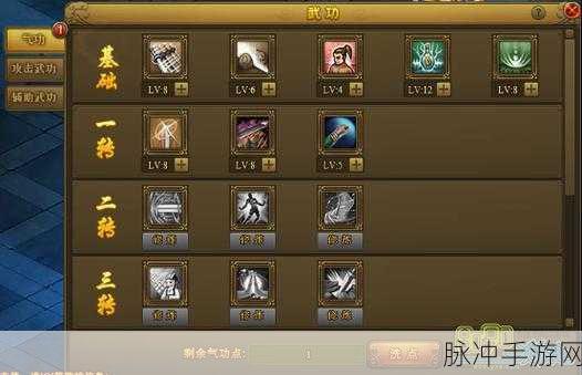 热血江湖 CK 刷怪技能选择全解析