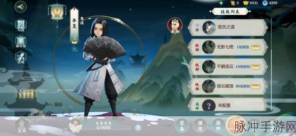 剑网 3 口袋版李复重塑之跨平台探秘