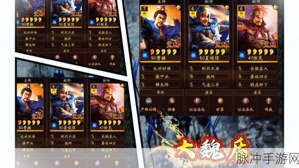 三国志，战略版 S3 赛季徐晃超强阵容搭配指南