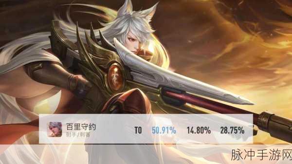 王者荣耀，百里守约被动技能触发与隐身技巧全解析