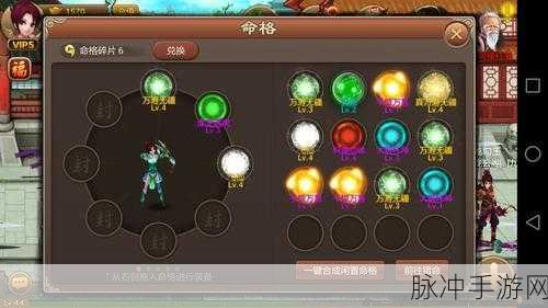 神仙道铜钱培养全攻略 技巧秘籍大公开