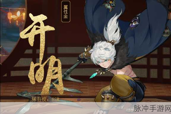 神都夜行录之开明妖灵全解析