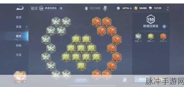 王者荣耀李信玩法秘籍，快速成为战场强者