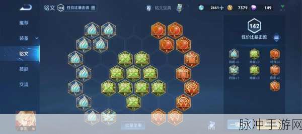 王者荣耀李信玩法秘籍，快速成为战场强者