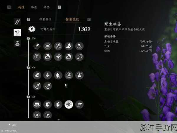 燕云十六声叶子戏玩法全解析