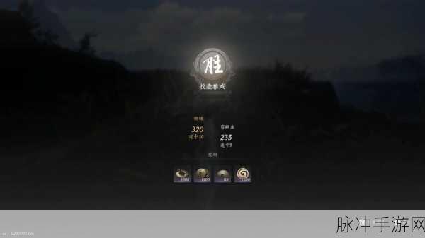 燕云十六声叶子戏玩法全解析