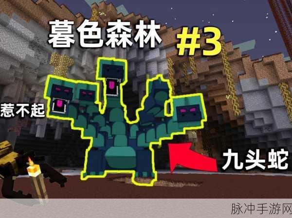 我的世界手机版暮色森林传送门制作全攻略