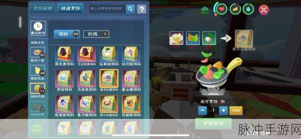 创造与魔法通灵白猿捕捉全攻略