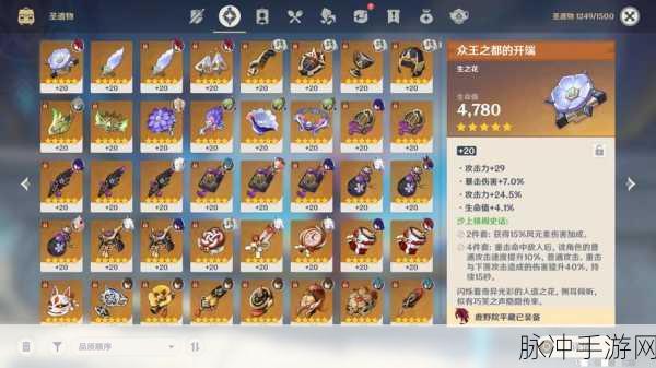 原神霜噬碎屑与结晶获取全指南