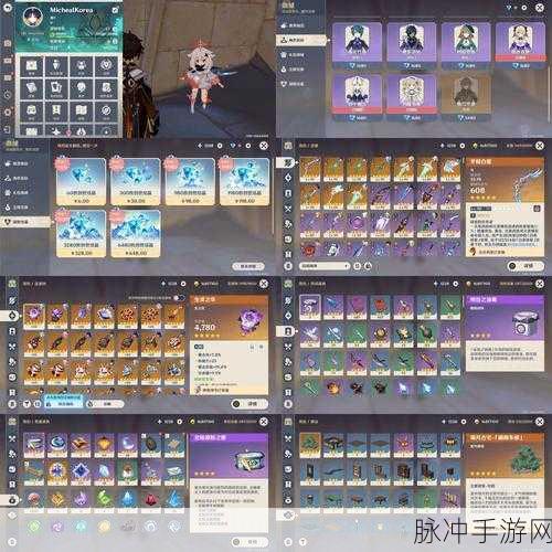 原神霜噬碎屑与结晶获取全指南
