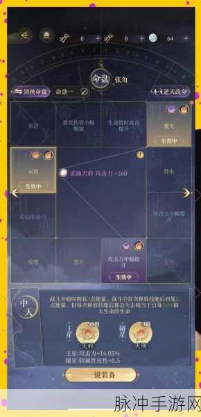 代号鸢，郭汜通关秘籍 最强阵容搭配指南