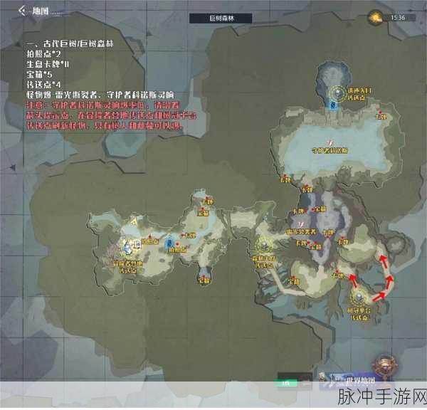 晶核古代巨树拍照地点全揭秘