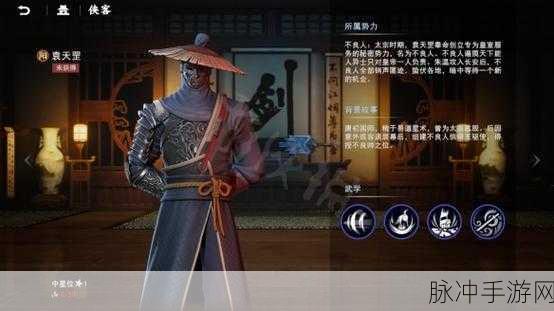 不良人 3 体力丹获取全攻略