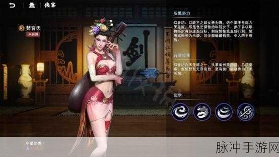 不良人 3 体力丹获取全攻略