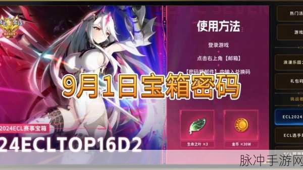 第七史诗 1 - 5 宝箱全攻略指南