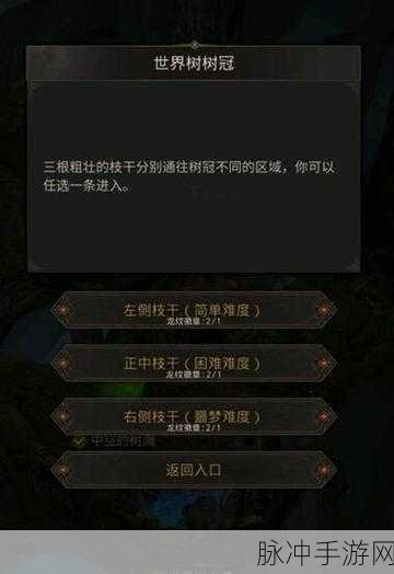 地下城堡 3 诅咒女妖分布全解析
