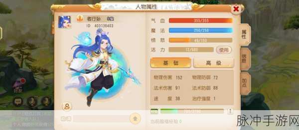 梦幻西游手游飞升经验扣除全解析