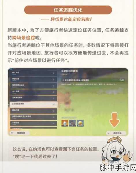 原神，轻松完成击败首领敌人 10 次的秘籍指南