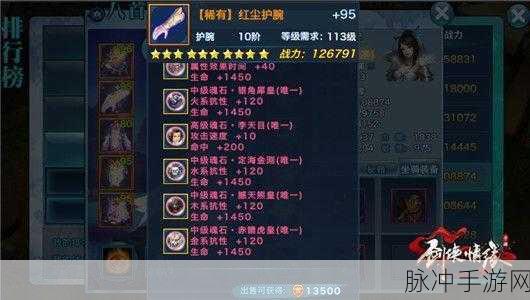 剑侠情缘手游中峨眉的全方位解析