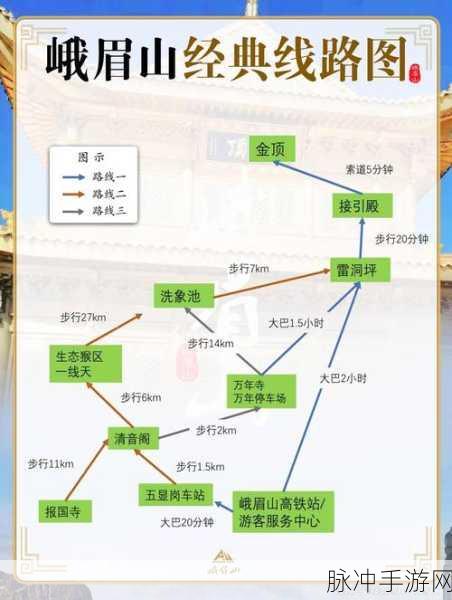 剑侠情缘手游中峨眉的全方位解析