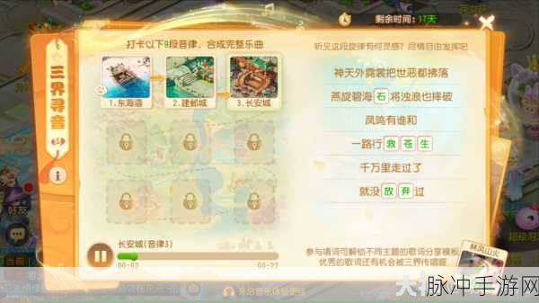 梦幻西游手游美味蛋糕活动全攻略