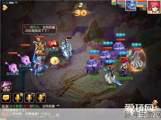 梦幻西游手游美味蛋糕活动全攻略