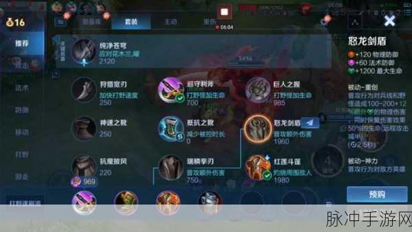 王者荣耀典韦出装秘籍，制霸战场的关键