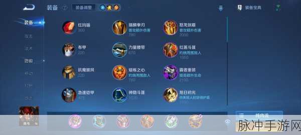 王者荣耀典韦出装秘籍，制霸战场的关键