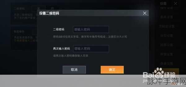 和平精英，解锁无敌战神的神秘密码