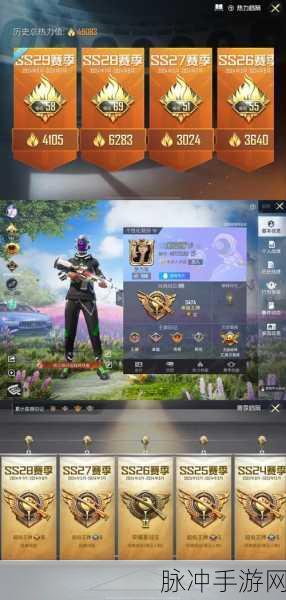 和平精英，解锁无敌战神的神秘密码