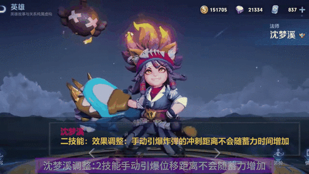 王者荣耀孙膑天狼运算者 KPL 皮肤价格全解析