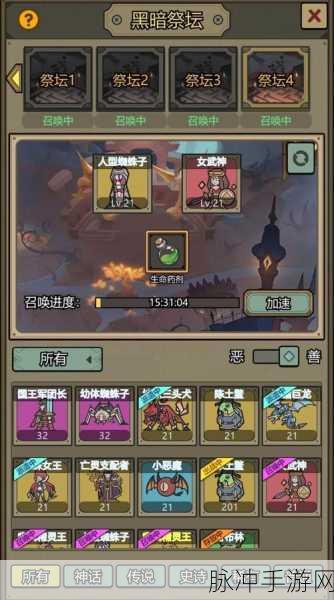 转生成为魔物，极速冲刺 000 的全方位攻略