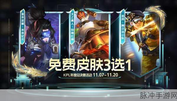 王者荣耀吕布星元皮肤获取全攻略