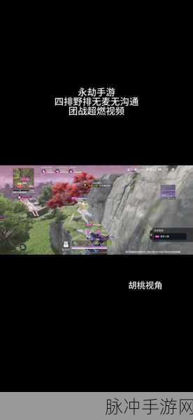 深度解析，永劫无间创建职业战队与招募那些事儿