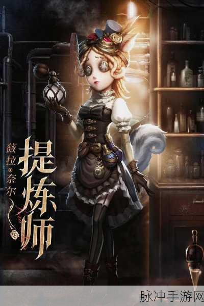 第五人格镰田光司联动上线时间全解析