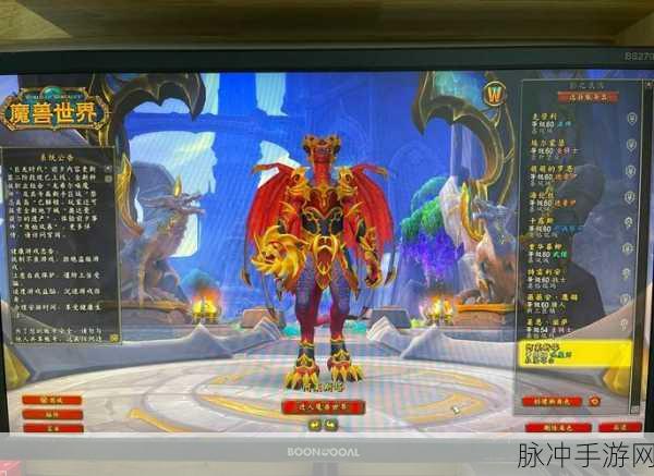 魔兽世界手游，种族首领职业大揭秘
