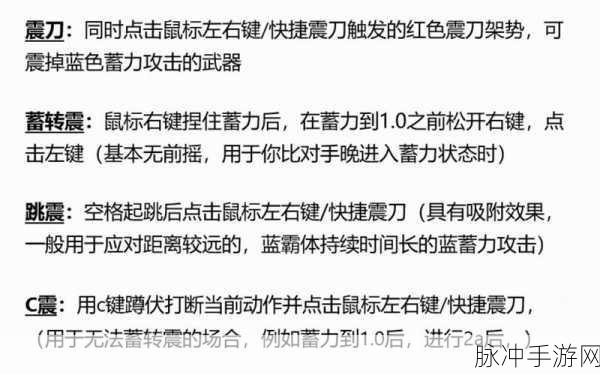永劫无间闪避技巧全解析