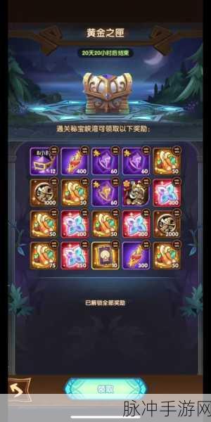 剑与远征亚龙家具心愿单的最佳选择指南