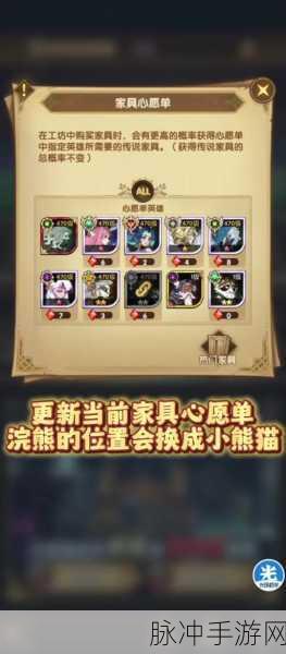 剑与远征亚龙家具心愿单的最佳选择指南