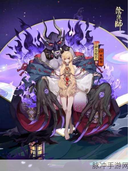 阴阳师骷髅怨念剑副本分布大揭秘