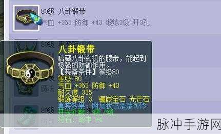 梦幻西游手游中修罗隐身的深度解析与实战运用